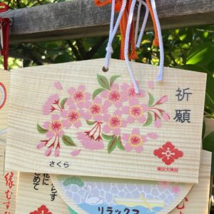 Ema  Sakura du mois de Mars “Edition limitée” du sanctuaire Daijingu – Tokyo