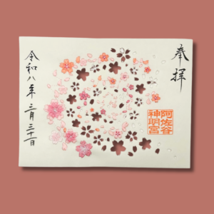 Goshuin Brodé et découpé Sakura