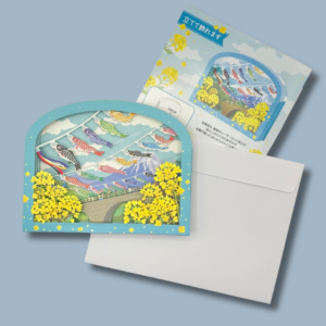 Carte postale 3D Les koi nobori (鯉幟)