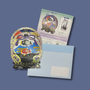 Carte postale 3D Koinobori clochette