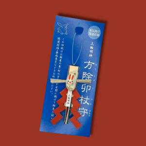 Petite amulette LAPIN "Houyoke Uzue Mamori"